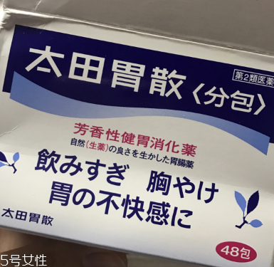 太田胃散什么味道？太田胃散會苦嗎？
