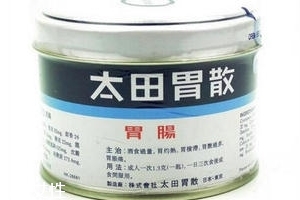 太田胃散能治胃潰瘍嗎？胃潰瘍吃太田胃散好嗎？