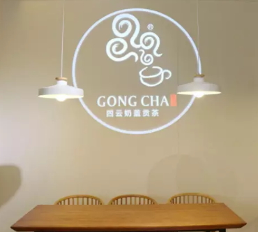 四云奶蓋貢茶是真的嗎？四云奶蓋貢茶多少錢(qián)一杯