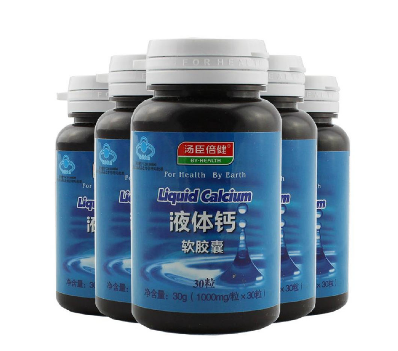 湯臣倍健液體鈣怎么樣？湯臣倍健液體鈣好嗎？