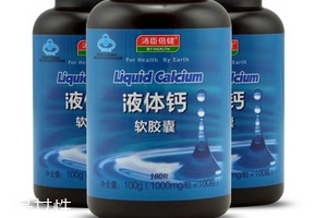湯臣倍健液體鈣和鈣爾奇哪個(gè)好？