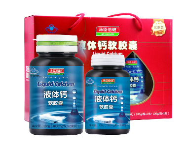 湯臣倍健液體鈣和鈣爾奇哪個(gè)好？