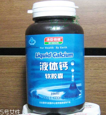 湯臣倍健液體鈣和鈣爾奇哪個(gè)好？