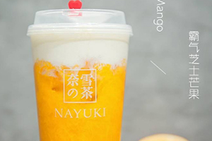奈雪的茶什么好喝嗎？奈雪の茶點單攻略