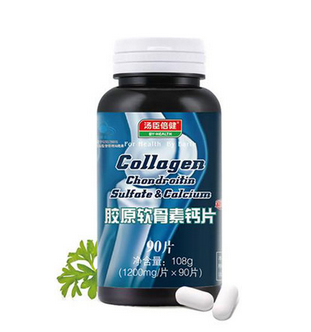 湯臣倍健軟骨素鈣片多少錢一瓶？