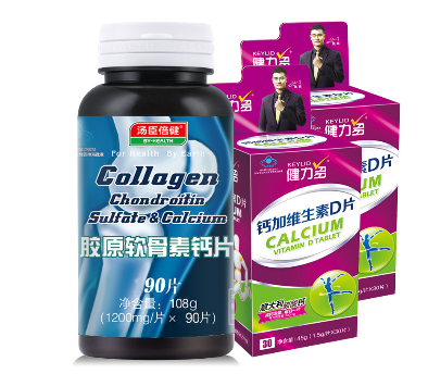 湯臣倍健軟骨素鈣片有副作用嗎？