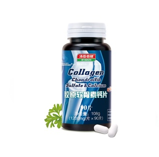 湯臣倍健軟骨素鈣片什么時候吃？