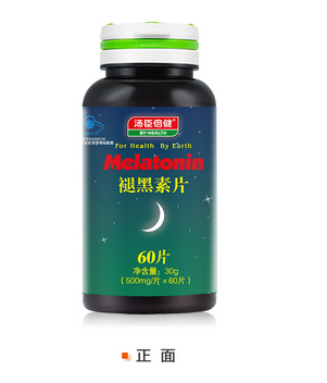 湯臣倍健褪黑素片價格 湯臣倍健褪黑素片貴嗎？