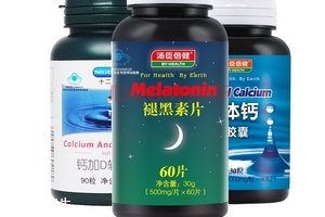 湯臣倍健褪黑素片什么時(shí)候吃？