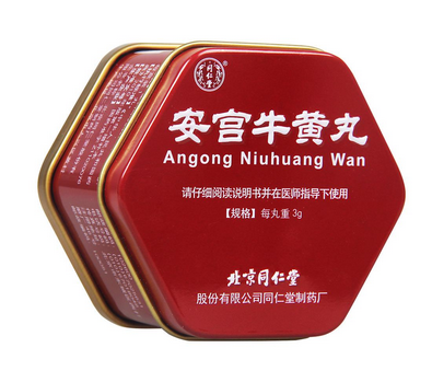 安宮牛黃丸價格 安宮牛黃丸為什么貴？