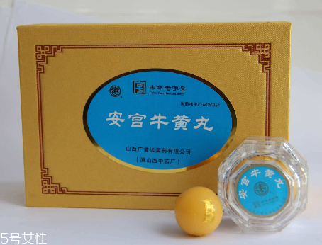 安宮牛黃丸價格 安宮牛黃丸為什么貴？