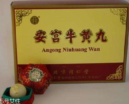 安宮牛黃丸是醫(yī)保藥嗎？安宮牛黃丸能報(bào)銷嗎？