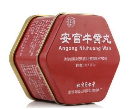安宮牛黃丸是誰發(fā)明的？安宮牛黃丸來歷