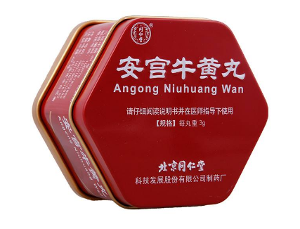 安宮牛黃丸是什么顏色？安宮牛黃丸是什么樣子的