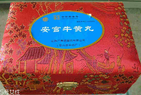 安宮牛黃丸會(huì)過期嗎？安宮牛黃丸的保質(zhì)期