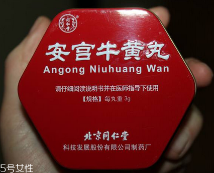 安宮牛黃丸吃多長(zhǎng)時(shí)間？安宮牛黃丸療程