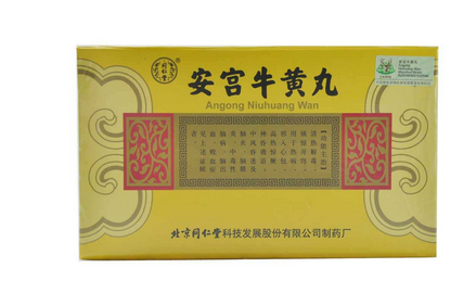 安宮牛黃丸吃了拉肚子正常嗎？