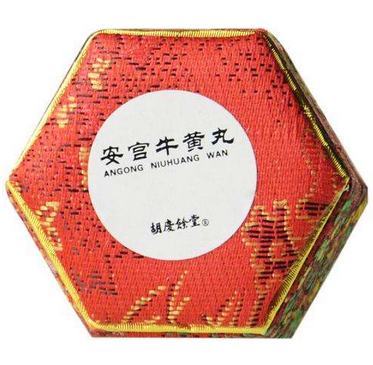安宮牛黃丸能降血壓嗎？高血壓吃安宮牛黃丸好嗎？