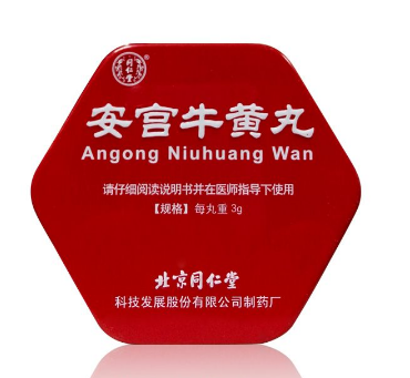 安宮牛黃丸可以連續(xù)吃嗎？安宮牛黃丸多吃好嗎？