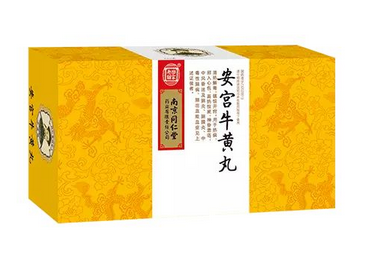 安宮牛黃丸兒童能吃嗎？?jī)和园矊m牛黃丸有壞處嗎？