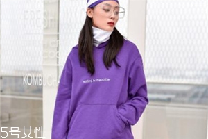 熒光色怎么搭配不顯黑？熒光色衣服搭配竅門