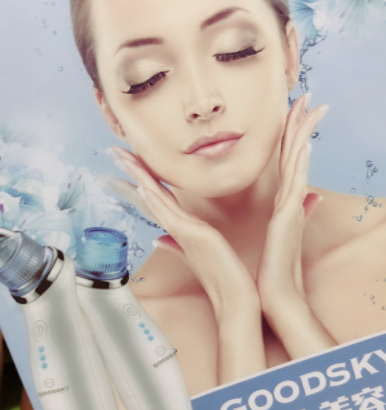 goodsky是什么牌子？goodsky美容儀是哪國(guó)的