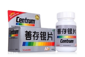 善存銀片適合什么人吃？善存銀片適宜人群