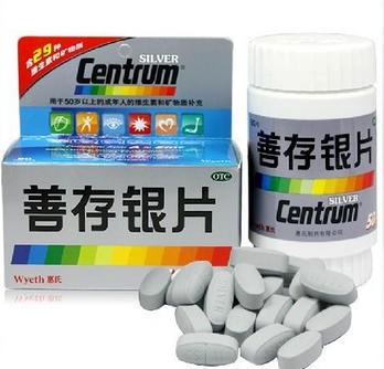 善存銀片適合什么人吃？善存銀片適宜人群