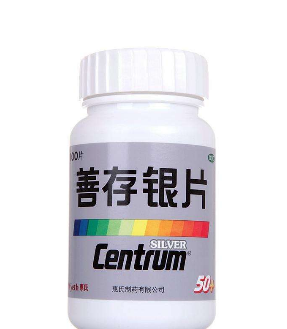 善存銀片什么時(shí)候吃好？善存銀片服用時(shí)間