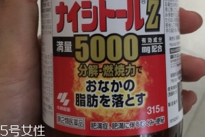 小林制藥腹部排油丸有用嗎？