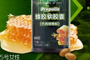 巴西綠蜂膠價(jià)格 巴西綠蜂膠貴不貴？