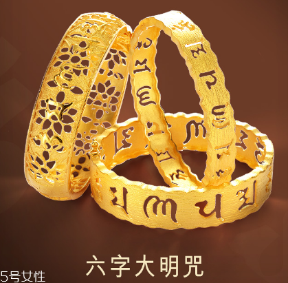 周生生六字真言手鐲多少錢？周生生六字大明咒手鐲價位