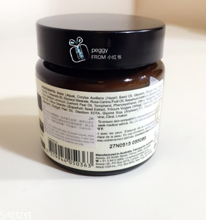 aesop蜜柑水潤乳要避光嗎 伊索蜜柑水潤乳霜使用測評(píng)