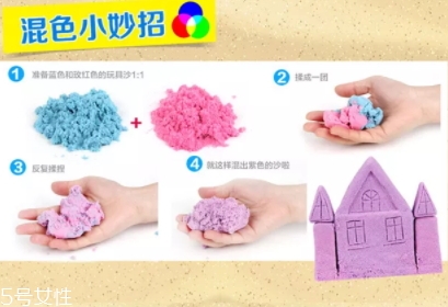 太空沙怎么玩？太空沙教程