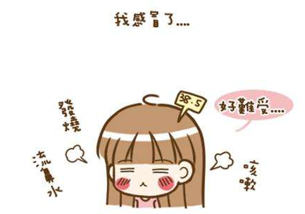 感冒藥吃了會(huì)犯困嗎？感冒藥吃了犯困正常嗎？