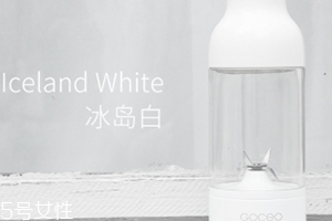 果巢榨汁機(jī)怎么用？果巢榨汁機(jī)食譜