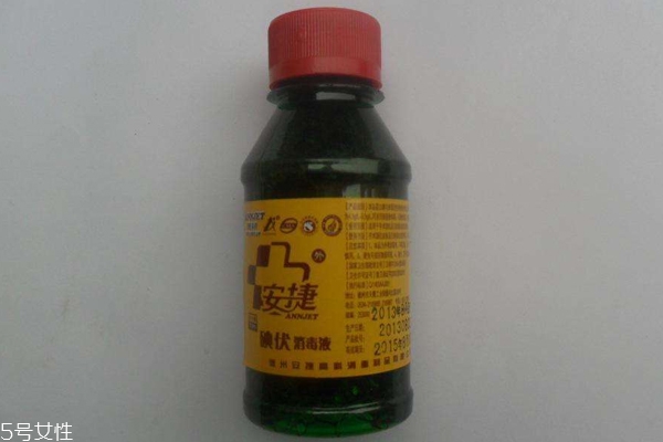 護(hù)膚品讓碘伏變透明代表有效嗎 護(hù)膚品碘伏實驗真相