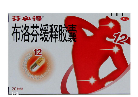 止痛藥有哪些？止痛藥種類