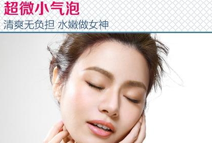 弄完小氣泡多久可以化妝？小氣泡注意事項(xiàng)