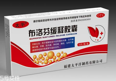 止痛藥吃多了會怎么樣？止痛藥多吃的壞處