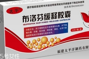 止痛藥會(huì)不會(huì)影響月經(jīng)？