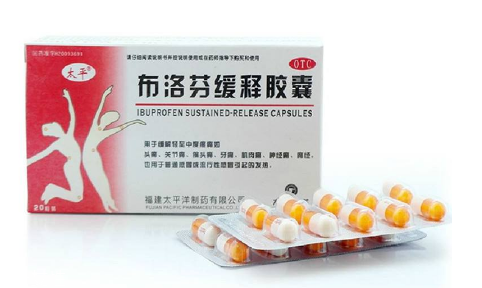 止痛藥會上癮嗎？止痛藥吃了有癮嗎？