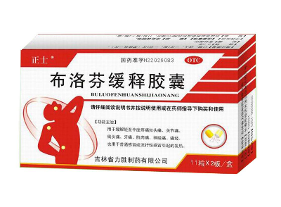 止痛藥會(huì)犯困嗎？吃了止痛藥會(huì)不會(huì)犯困？