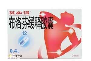 止痛藥會(huì)影響睡眠嗎？吃止痛藥會(huì)睡不著嗎？