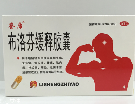 止痛藥會(huì)影響睡眠嗎？吃止痛藥會(huì)睡不著嗎？