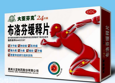 止痛藥會(huì)影響睡眠嗎？吃止痛藥會(huì)睡不著嗎？