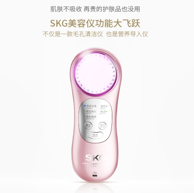 skg美容儀好用嗎？skg4112美容儀評(píng)測(cè)