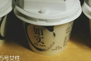 光明如實酸奶哪里有賣？光明如實酸奶好吃嗎？