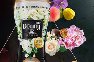 downy留香珠好用嗎？當(dāng)妮留香珠評測