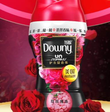 downy留香珠好用嗎？當(dāng)妮留香珠評測